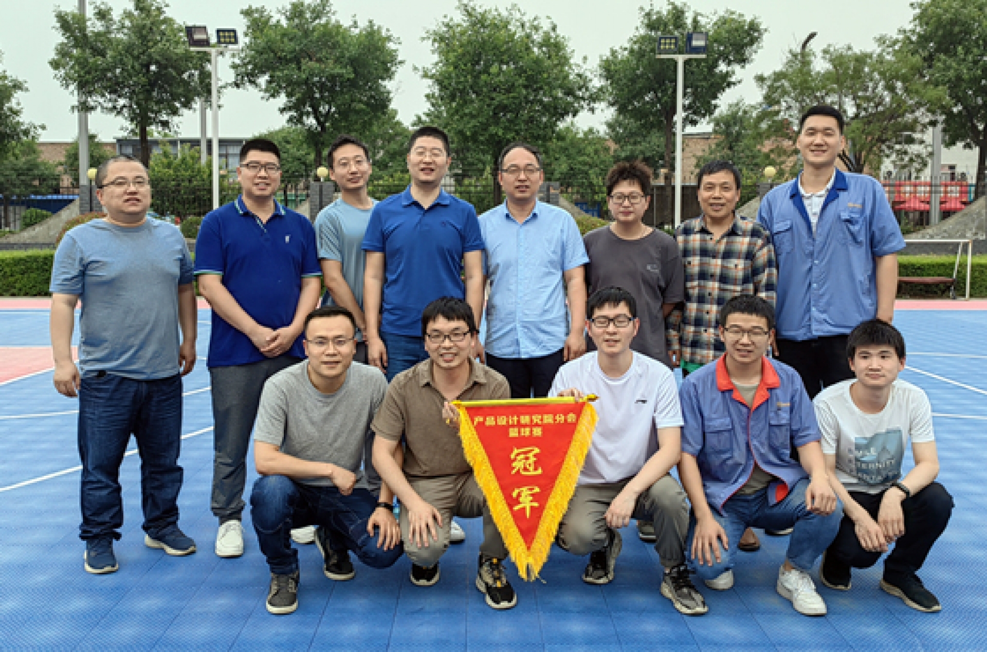 公司产品设计研究院成功举办第二届职工篮球赛